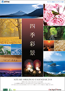 1～12月